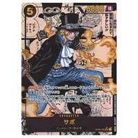 未開封BOX】ONE PIECE カードゲーム 謀略の王国 [OP-04] 買取