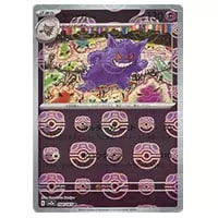 ミュウex SAR [ポケモンカード151] SV2a 205/165 買取 | ポケモン