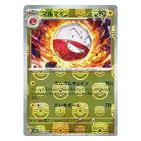 マルマイン(マスターボールミラー) R [ポケモンカード151] SV2a 101