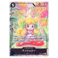 ニカ 怪獣 ジョジョ 銀魂 ゴジラ 8号 ワンピース 遊戯王 ニカ 怪獣