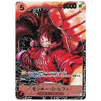 モンキー・D・ルフィ(1周年スペシャルカード) SR [新時代の主役] ST01