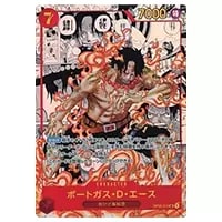 ポートガス・D・エース(スーパーパラレル) SR [頂上決戦] OP02-013