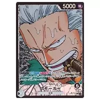 ウタ(パラレル) SEC [頂上決戦] OP02-120 買取 | ワンピースカード買取