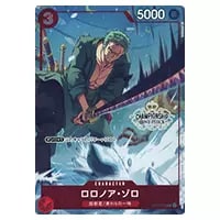 ロロノア・ゾロ SR [フラッグシップバトル2023年2月] OP01-025 買取