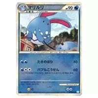 マリルリ ☆ [地図にない町] 026/092 買取 | ポケモンカード買取なら