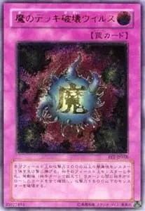 ライトニング・ボルテックス【FET-JP040 UL】 買取 | 遊戯王OCG買取