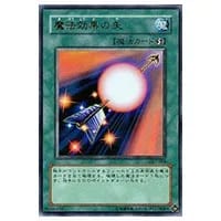 究極竜騎士【GB7-003 UR】 買取 | 遊戯王OCG買取ならもえたく！