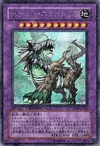 氷結界の龍トリシューラ【DT08-JP042 SE】 買取 | 遊戯王OCG買取なら