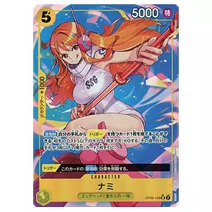 ナミ(パラレル) SR [二つの伝説] OP08-106 買取 | ワンピースカード