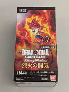 買取】ポルンガ 一番くじ ドラゴンボール VSオムニバスZ ラストワン賞