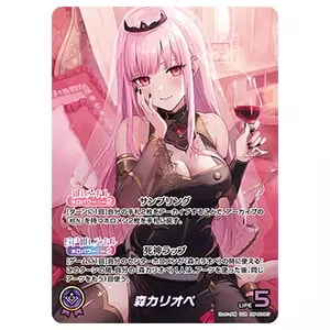 沙花叉クロヱ OUR [クインテットスペクトラム] hBP02-004 買取 | ホロ