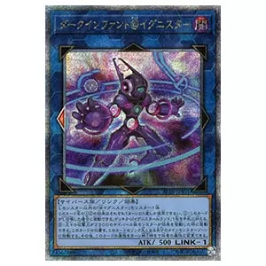 断罪のディアベルスター【ALIN-JP011 QCSE】25th 買取 | 遊戯王OCG買取