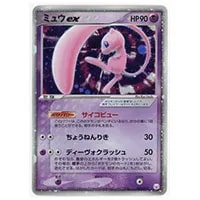 ルカリオEX SR [ライジングフィスト] XY3 099/096 買取 | ポケモン