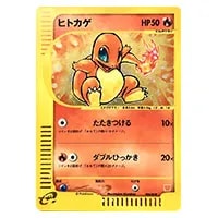 ヒトカゲ(マスターボールミラー) C [ポケモンカード151] SV2a 004/165