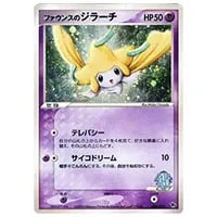 ファウンスのジラーチ [ADV 映画公開記念VSパック] 004/019 買取