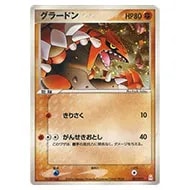 デオキシスex [ポケモンカードPCG] 019/019 買取 | ポケモンカード買取