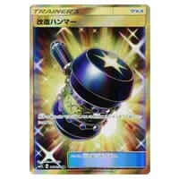 マオ SR [アローラの月光] SM2L 055/050 買取 | ポケモンカード買取