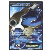 ゼルネアスEX SR [コレクションX] XY1 063/060 買取 | ポケモンカード
