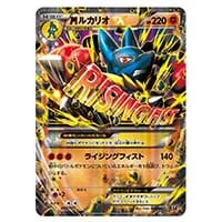 MルカリオEX [THE BEST OF XY] XY 063/171 買取 | ポケモンカード買取