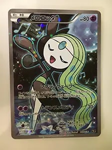 メロエッタEX SR [シャイニーコレクション] SC 025/020 買取