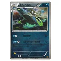 エンペルトV SR [連撃マスター] S5R 074/070 買取 | ポケモンカード
