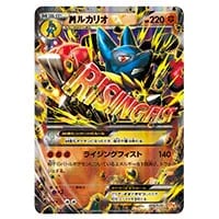 MミュウツーEX [EX×M×BREAK] CP4 051/131 買取 | ポケモンカード買取