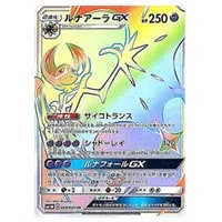 ポケモンいれかえ UR [コレクション ムーン] SM1M 072/060 買取