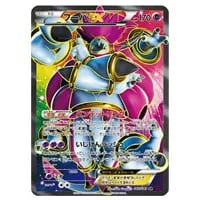 光輪の超魔神フーパ 入場者プレゼント プロモカード(155/XY-P
