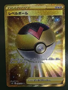 エンペルトV SR [連撃マスター] S5R 074/070 買取 | ポケモンカード
