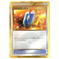 MエルレイドEX SR [エメラルドブレイク] XY6 081/078 買取 | ポケモン