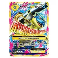 MカメックスEX SR [20th Anniversary] CP6 093/087 買取 | ポケモン
