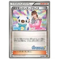レシラム [EXバトルブースト] EBB 094/093 買取 | ポケモンカード買取