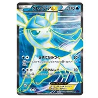 グレイシア [YU NAGABA×ポケモンカードゲーム] 069/SV-P 買取