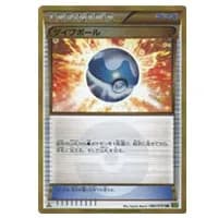 MサーナイトEX RR [タイダルストーム] XY5 051/070 買取 | ポケモン