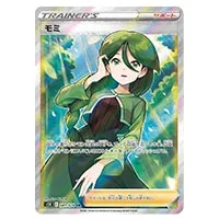 コルニの気合い SR [連撃マスター] S5R 079/070 買取 | ポケモンカード