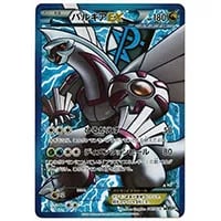 ふしぎなアメ UR [メガロキャノン] BW9 086/076 買取 | ポケモンカード