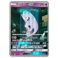 ミュウツーEX（バトルカーニバル2013） BW-P 買取 | ポケモンカード