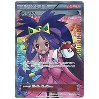 ゲノセクトEX SR [メガロキャノン] BW9 078/076 買取 | ポケモンカード