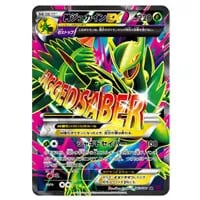ゲンシグラードンEX UR [バンデットリング] XY7 094/081 買取