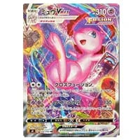 カミツレのきらめき SR [フュージョンアーツ] S8 113/100 買取