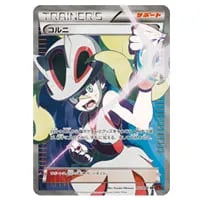 コルニの気合い SR [連撃マスター] S5R 079/070 買取 | ポケモンカード