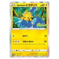ポケパークのセレビィ [ポケパークプレミアムファイル フォレスト