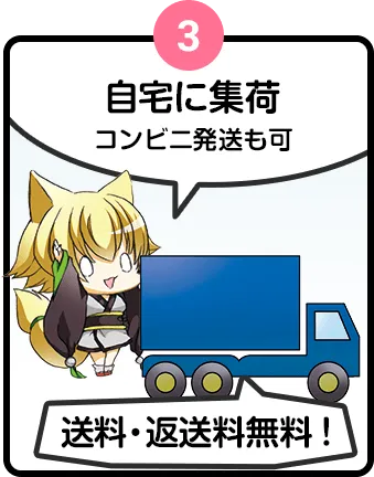 買取】SMC 1/8 佐倉蜜柑 2styles from 学園アリス ～ホワイトチアver