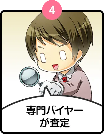 おしえテレビのおにいさん [ポケモンだいすきクラブ] 買取 | ポケモン