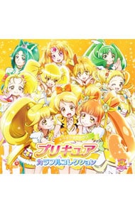 2CD】「プリキュア」カラフルコレクション キラキラシトラス: 中古