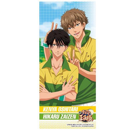 新テニスの王子様 マイクロファイバータオル (忍足謙也 & 財前光