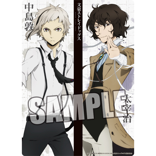 文豪ストレイドッグス B5 クリア下敷き 「中島敦 & 太宰治」 グッズ