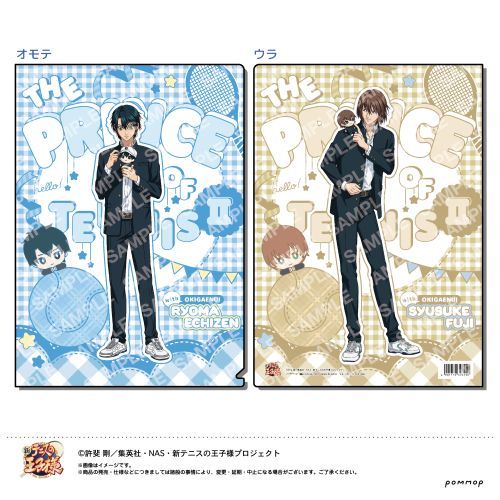 新テニスの王子様 クリアファイル (A 越前リョーマ / 不二周助) グッズ