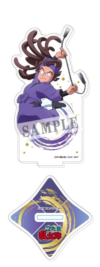 忍たま乱太郎 あくりるすたんど 尾浜勘右衛門 グッズ - Neowing