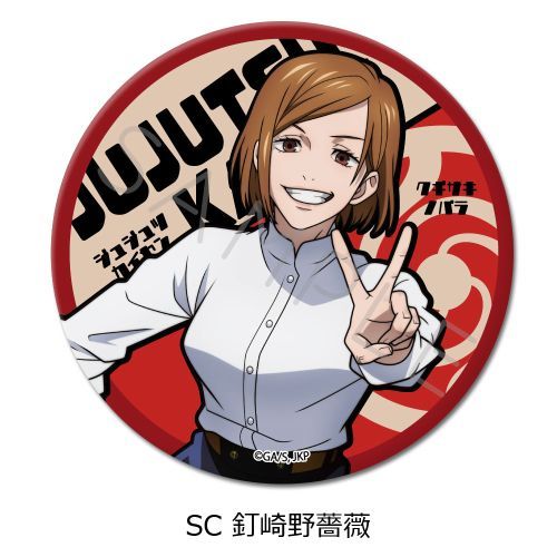 呪術廻戦』 3way 缶バッジ (75mm) SC (釘崎野薔薇) グッズ - Neowing